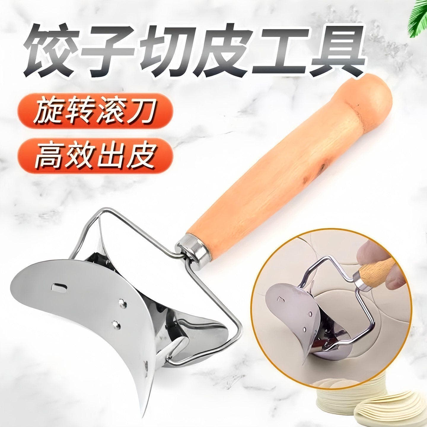 Stainless Steel Dumpling Wrapper Press New Model Dumpling Skin Presser Pasta Dough Press Kitchen Tool Home Use Small Cutting Tool