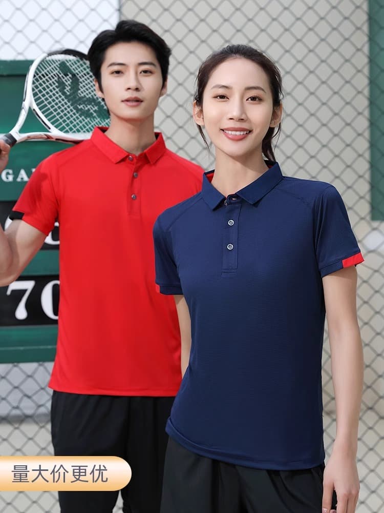 Summer quick-drying T-shirt outdoor cultural advertising POLO shirt men's and women's short-sleeved work clothes printed logo ice silk