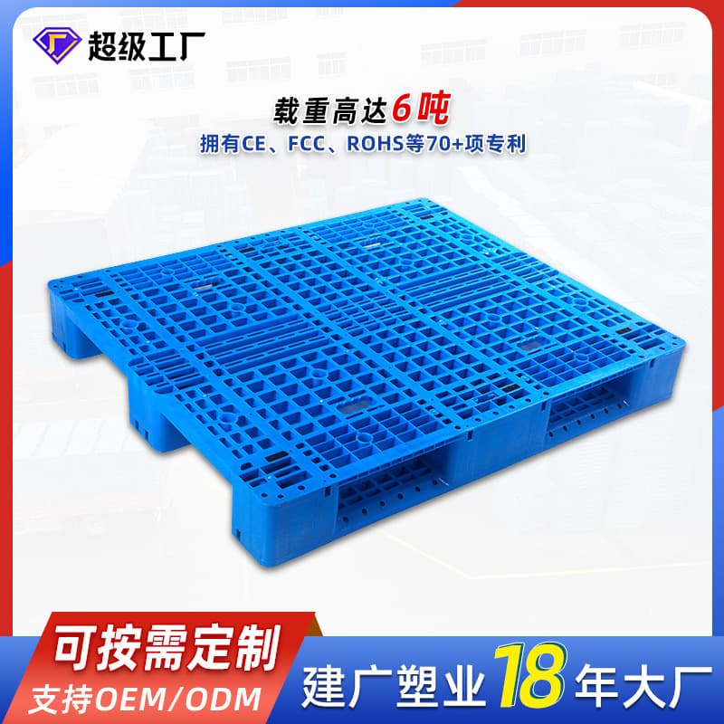 Wow custom mesh Chuan-style plastic pallets, logistics pads, warehouse storage pallets, industrial plastic turnover pallets.