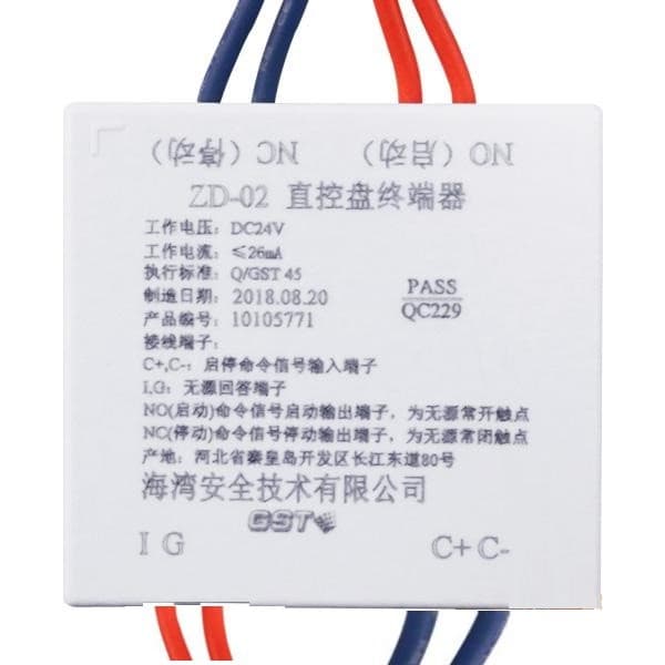 Genuine terminal accessory ZD-01/ZD-02 for use with fire control host multi-line panel.