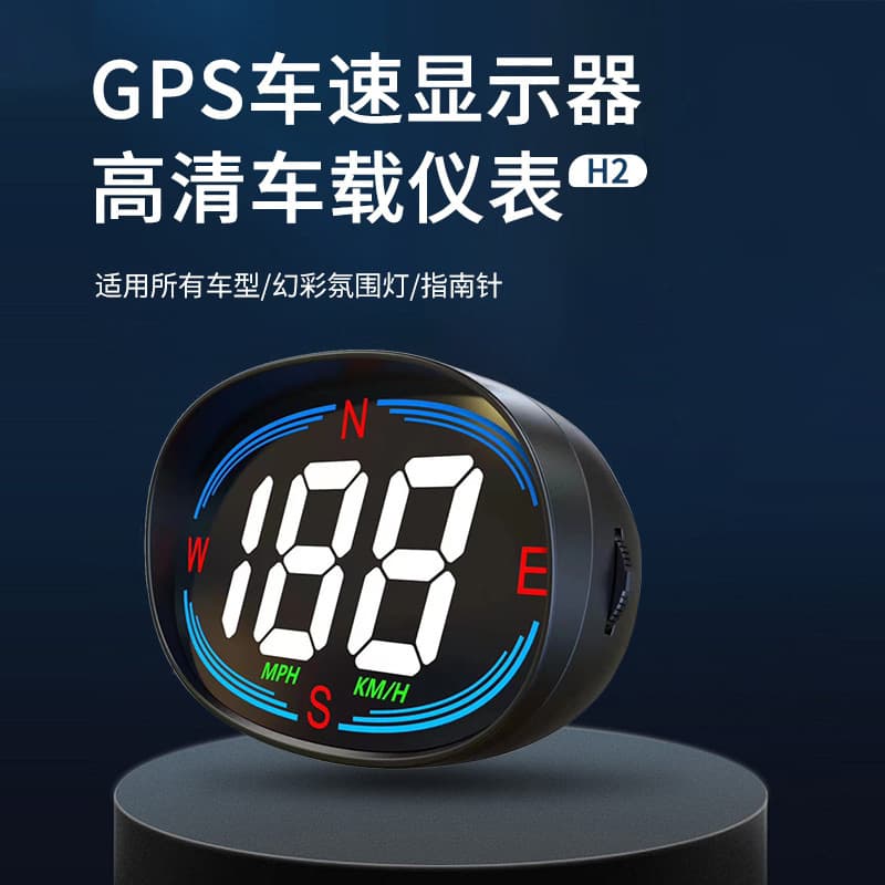 In-vehicle HUD (Head-Up Display), universal GPS, speed compass, overspeed alarm, high-definition light-sensitive head-up display.