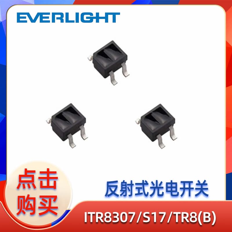 ITR8307/S17/TR8(B) Surface Mount Reflective Optoelectronic Switch Surface Mount Infrared Integrated Sensor