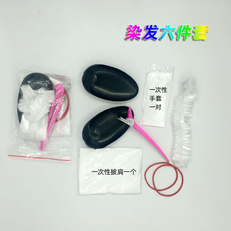 Manufacturer supplies six-piece set of hair dyeing tools, hair dyeing tools, disposable perm gadgets, complete six-piece set