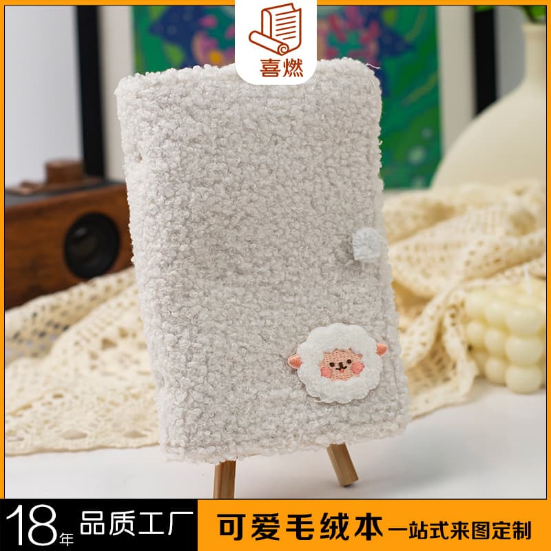 High-end plush custom cartoon notebook, beautiful detachable loose-leaf notebook, exquisite hand ledger, cute notebook