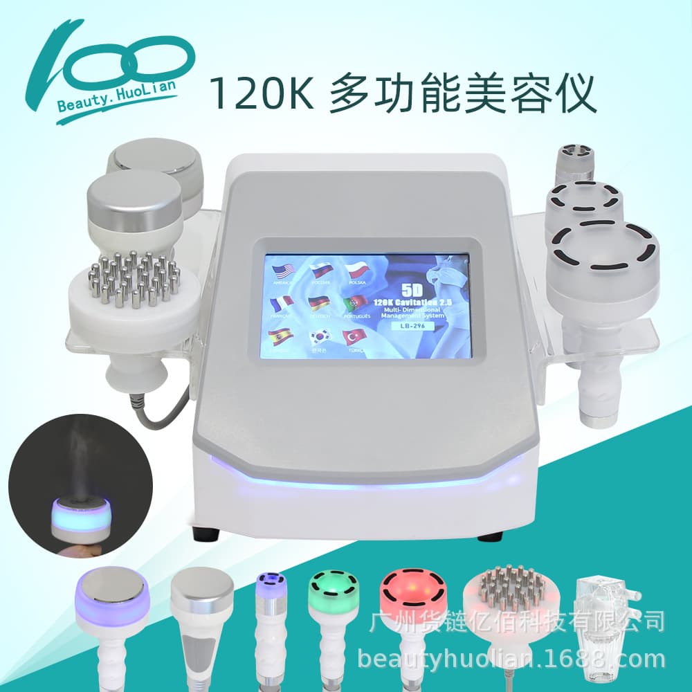 New 6-in-1 120K Negative Pressure Beauty Device, Vacuum RF Heating Vibration Massager BIO Microcurrent Beauty Instrument