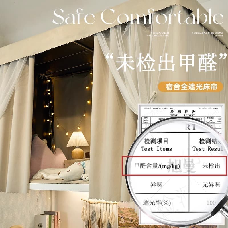 Dorm blackout bed curtain for top bunk, thickened solid color slide rail mosquito net, desk curtain for student bottom bunk, dormitory window curtain bed canopy