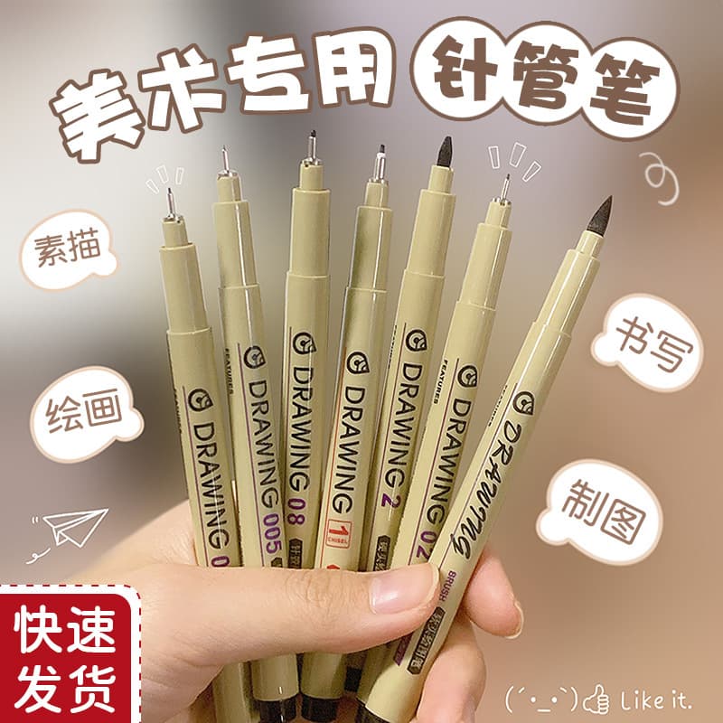 Drawing Pen for Art Students Painting Architectural Design, Waterproof Technical Pen with Refillable Ink Liner Marker