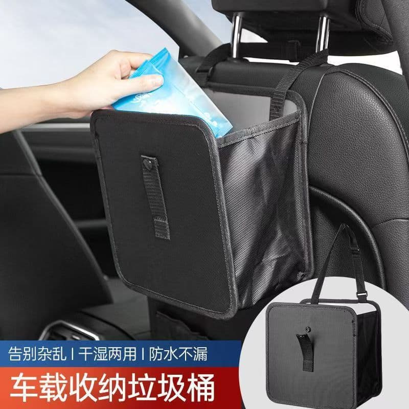 Car Trash Can Foldable Portable Multi-Functional Seat Back Hanging Storage Bag Waterproof Car Organizer