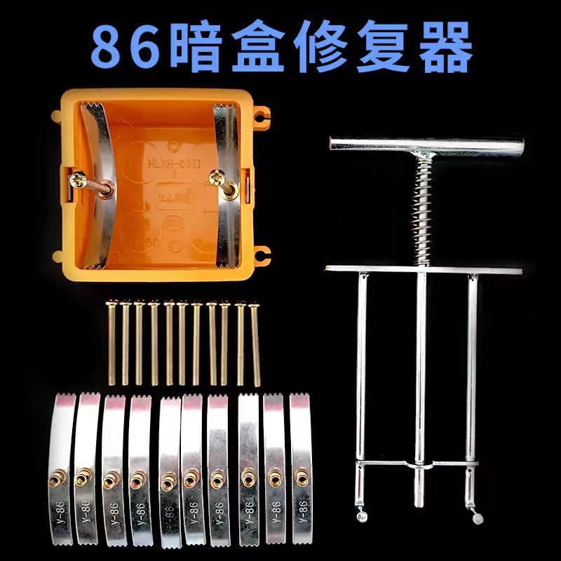 86-Type Steel Sheet Junction Box Repair Tool, Universal Switch Socket Back Box, Hidden Box Card-Type Repair Fixing Solution