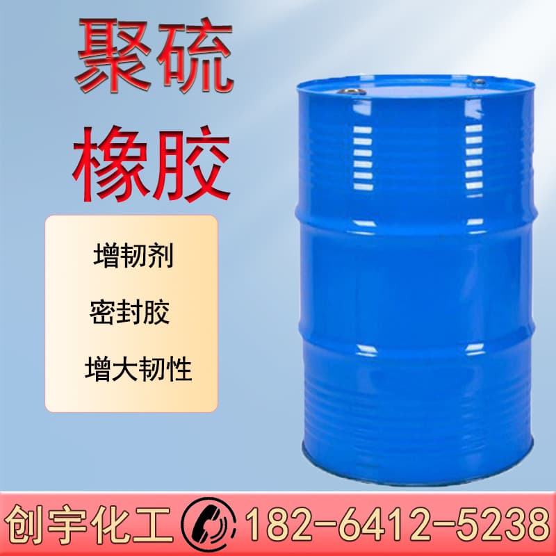 Polysulfide Rubber Support Subpacking Toughening Agent Sealant Ready Stock Polysulfide Rubber