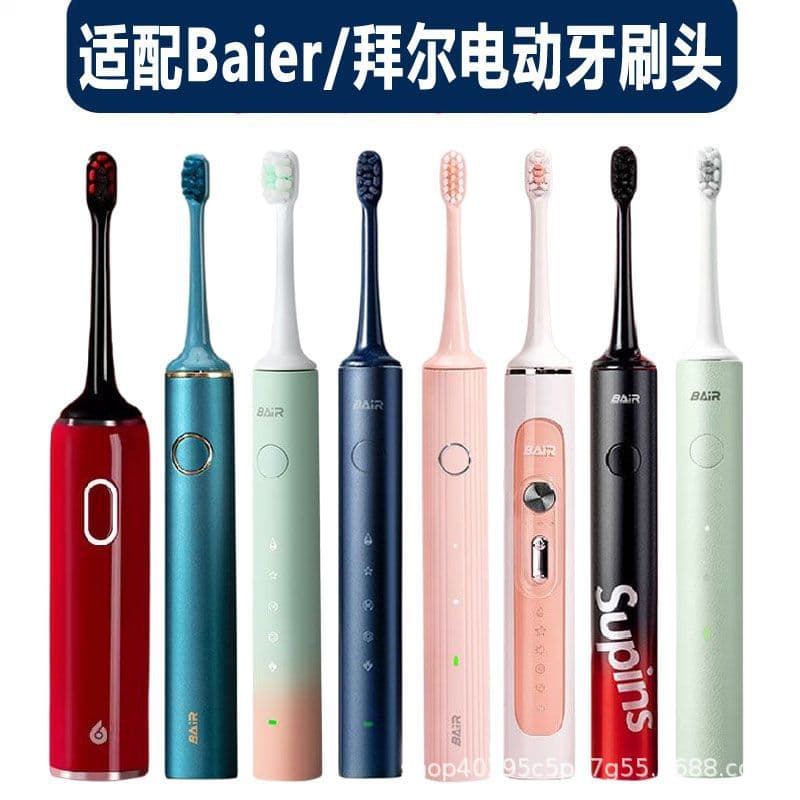 Compatible with Bayer Electric Toothbrush Heads Supins X3 G201 G205 001S Replacement Heads
