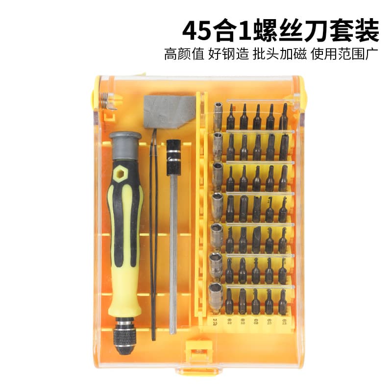 45-in-1 screwdriver set, mobile phone and computer disassembly, household disassembly and repair tools, cross-shaped hexagonal socket