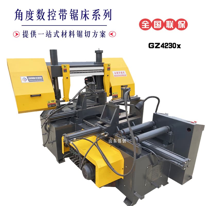 G Series Horizontal Metal Band Saw Machine Fully Automatic CNC Saw Machine Angle CNC Saw Machine 0-45 Degree Cutting