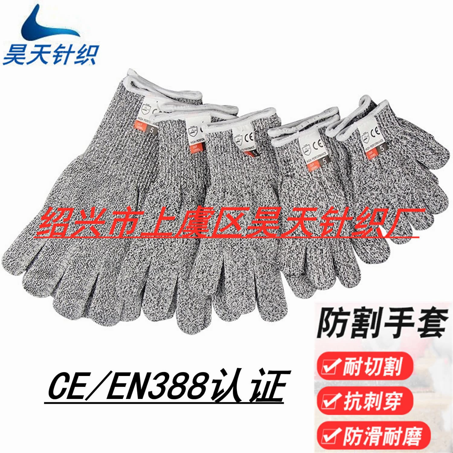 HPPE 13-gauge Level 5 cut-resistant gloves for construction sites, glass lifting and handling, wear-resistant, breathable, protective cut-resistant gloves.