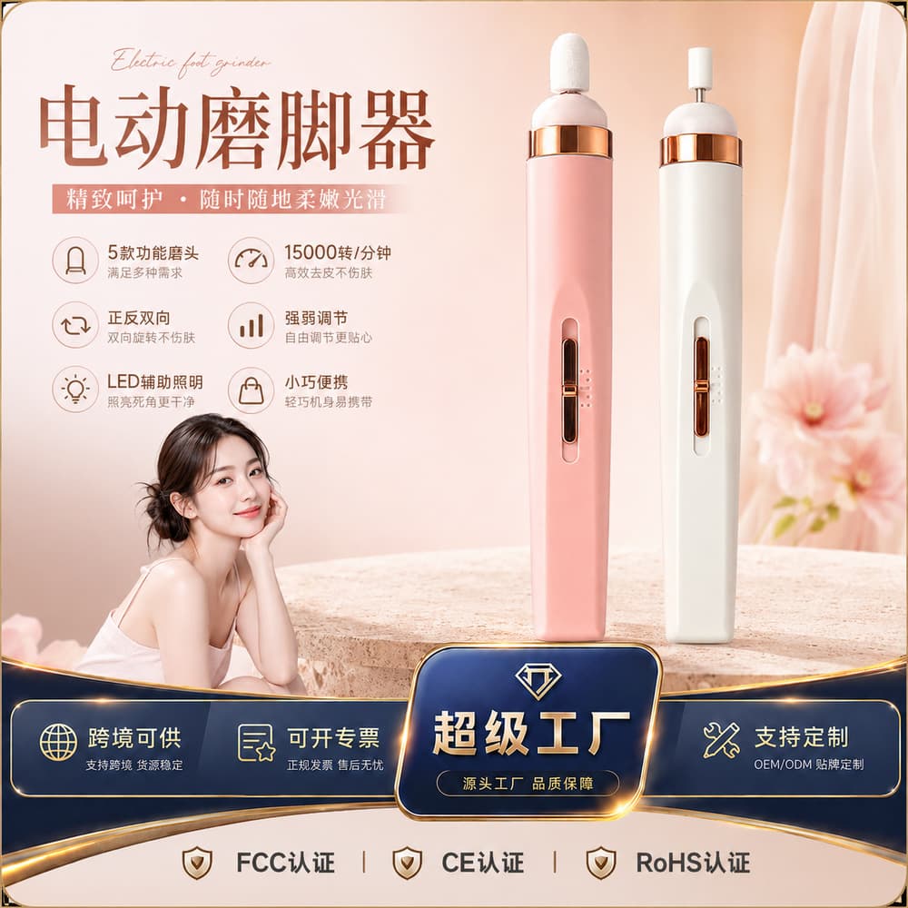 Mini electric nail grinder household small fully automatic nail polish remover portable handheld nail polishing pen