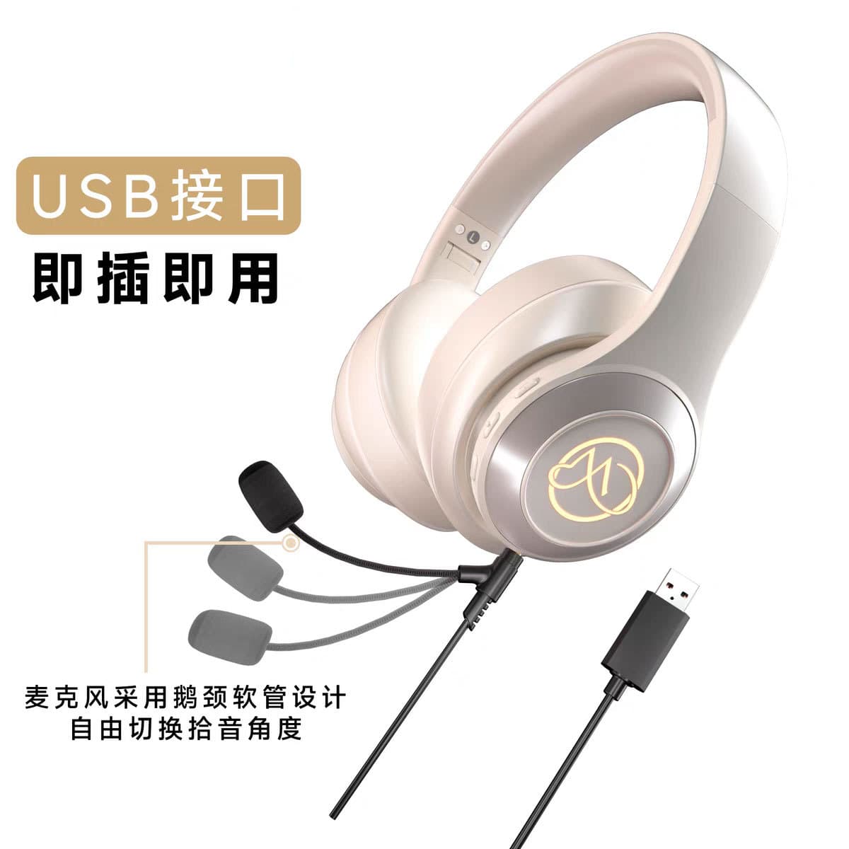 Headphones with 1.8m headband and microphone audio cable; USB interface with 3.5mm male input for computer connection extension cable.