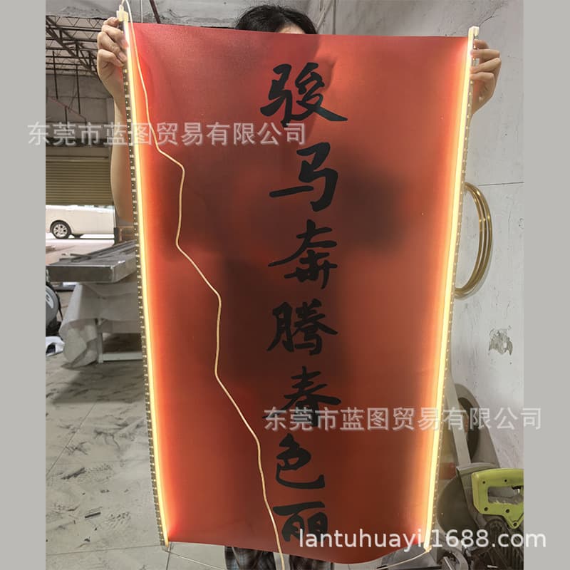 Gradient Pure Red Banquet Hall Exhibition Advertising Atmosphere Calligraphy, Outdoor Waterproof Ceiling Tech Chandelier Soft/Hard Ribbons