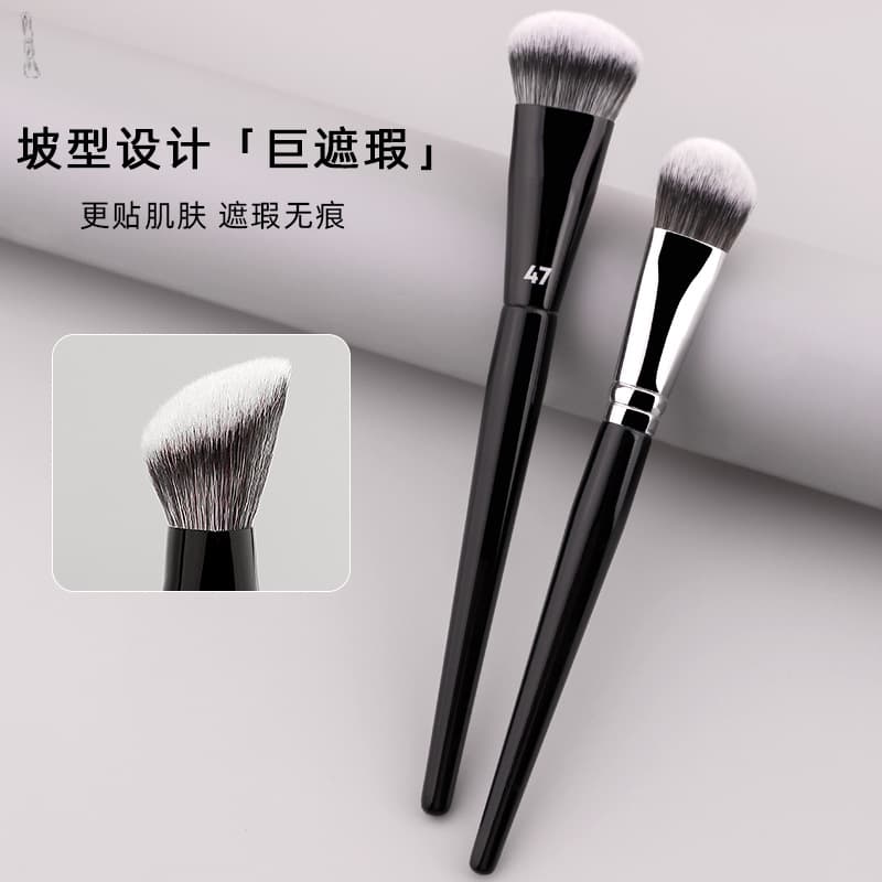 Silk Home Black Tube Makeup Brush No. 47 Slope Foundation Loose Powder Blush Concealer Eyeshadow Highlight Eyebrow Brush Cangzhou