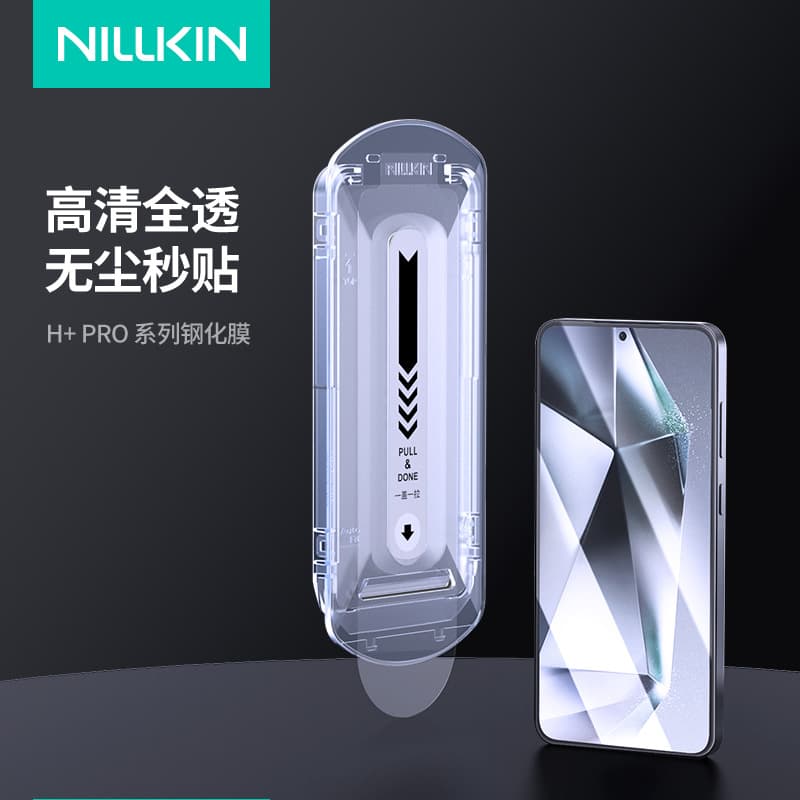 Nillkin 0.2mm tempered glass protective film for Samsung Galaxy S25 H+PRO