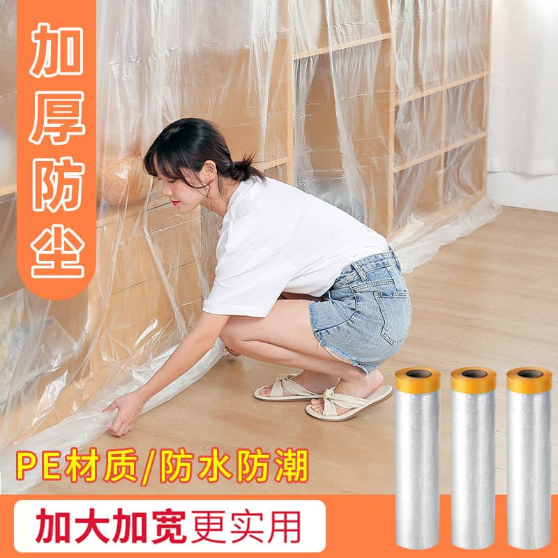 Disposable Dustproof Plastic Film Furniture Protection Cover for Sofa Bed Headboard Cabinet Dust Cover Cloth Home Decoration
