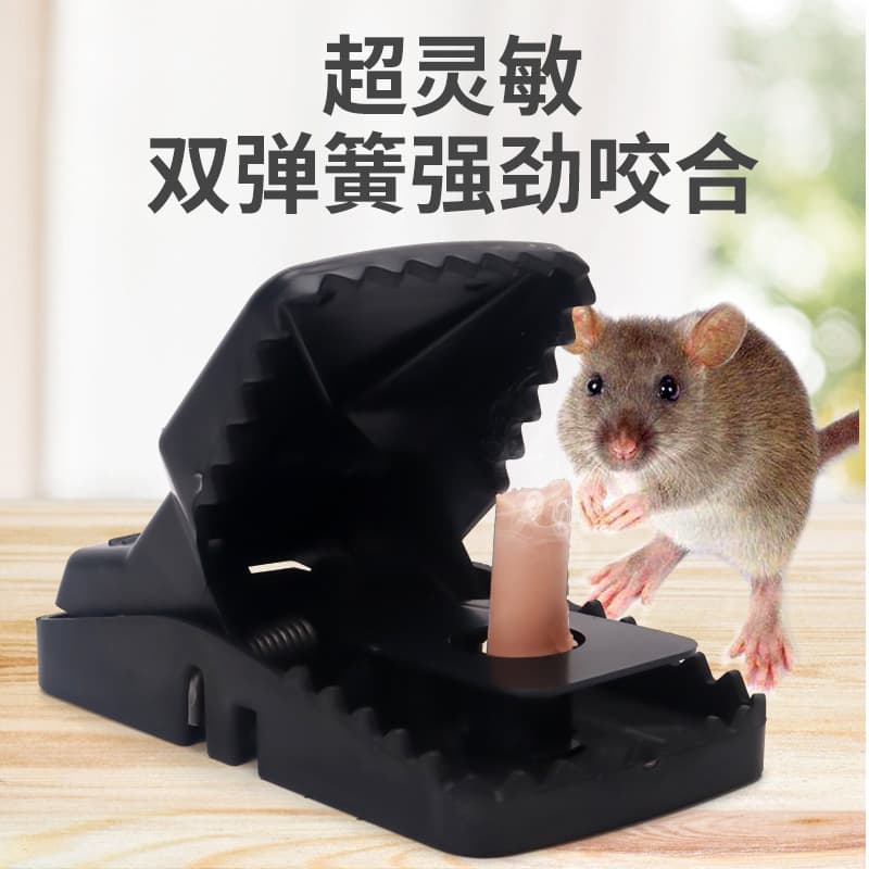 Large Iron Pedal Mouse Trap, Rat Trap, Rodent Catcher for Home Indoor Use