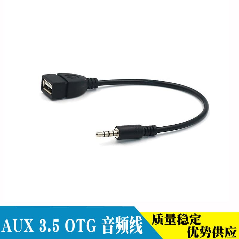 Car AUX Audio Cable to USB USB to 3.5mm Car Audio Cable OTG Car 3.5mm Adapter Cable