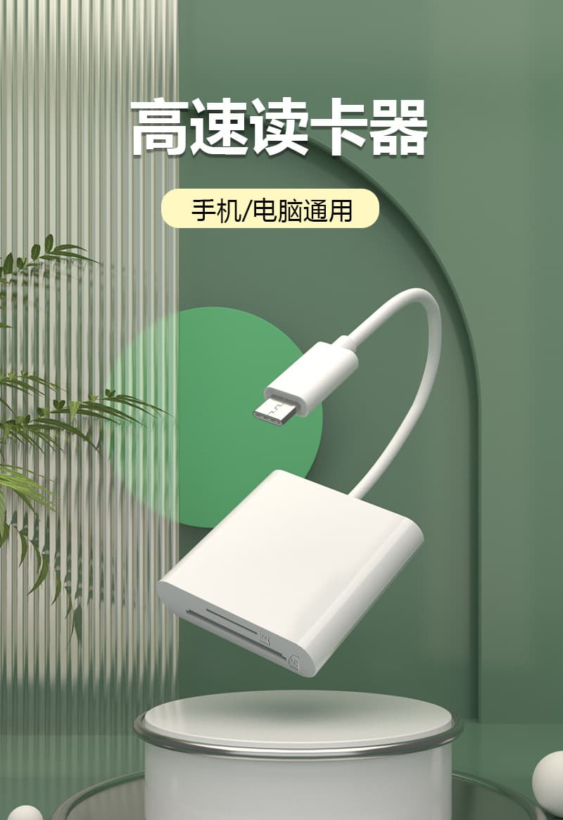 USB 3.0 Card Reader for SD/TF Memory Cards, Compatible with Apple, Android, Computers, Phones, and Car Use, 2-in-1