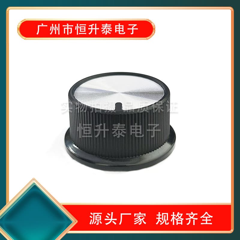 B-44 audio plastic volume knob 148 potentiometer power amplifier switch knob cap 35×17mm half shaft knob