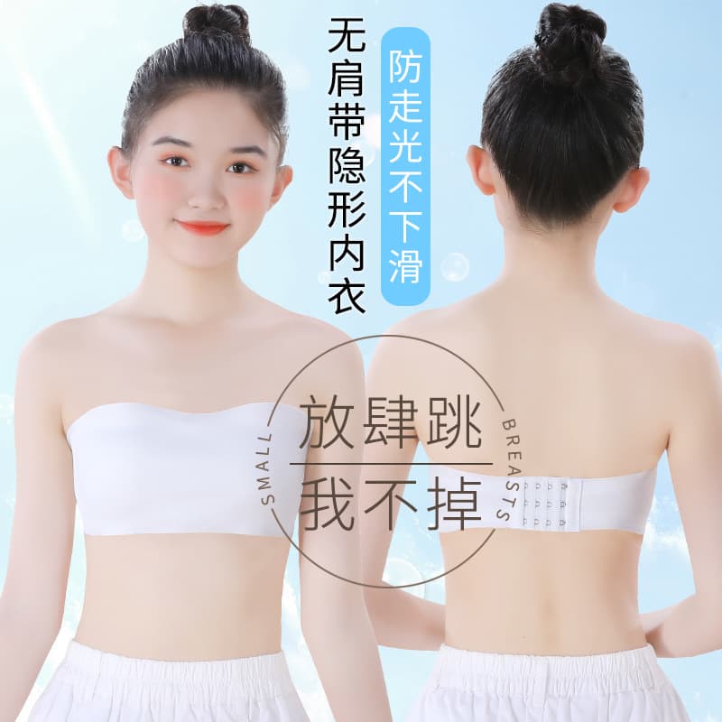 Strapless Teen Girls' Dance Base Layer Invisible Bustier, Big Kids' Underwear Anti-Peep Tube Top