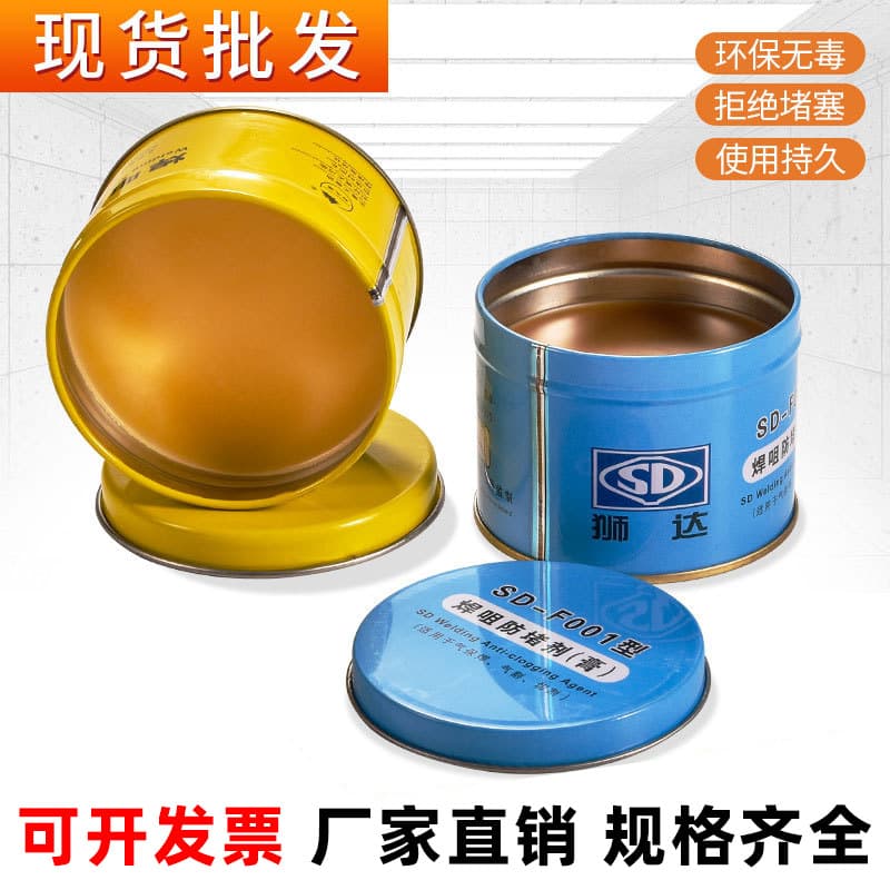 High Capacity Conductive Nozzle Anti-Clogging Grease for Welding Gun Electrical Parts Accessories Large Capacity Anti-Clogging Oil