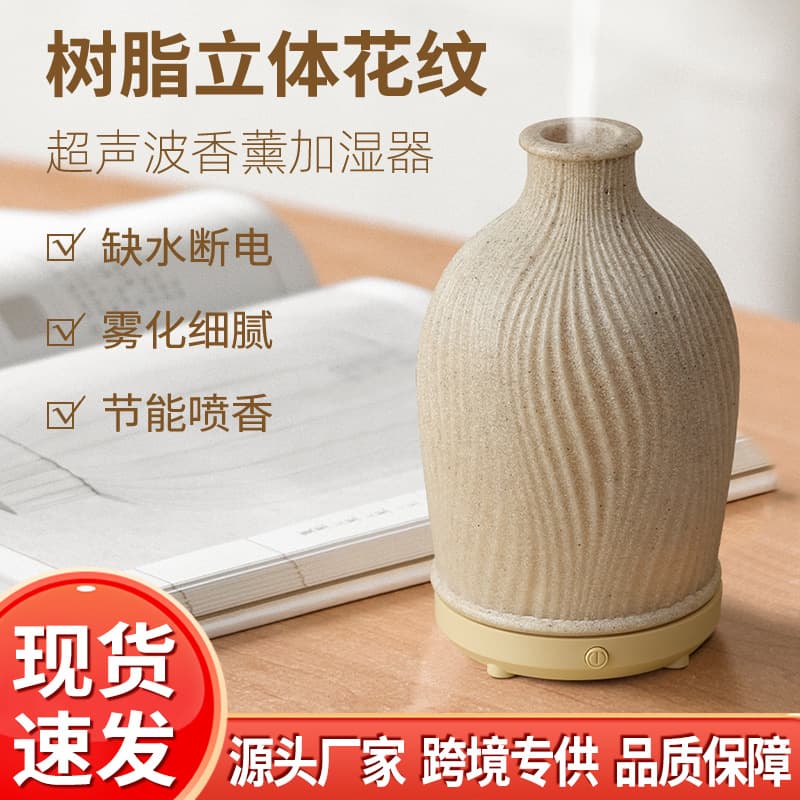 Cross-border Minimalist Vase Hotel Aromatherapy Humidifier, Home Resin Ultrasonic Silent Air Humidifier