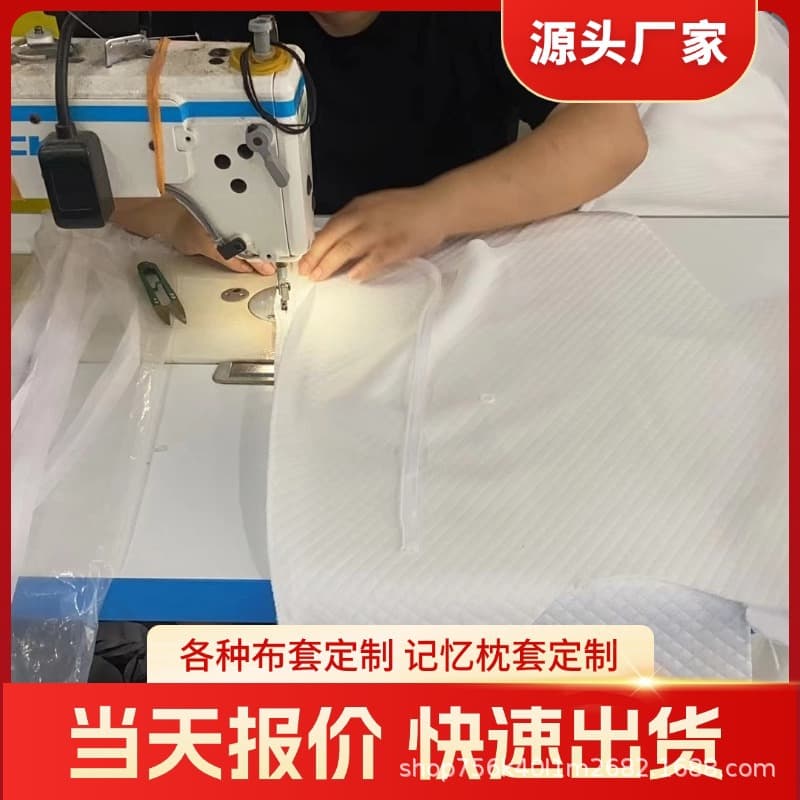 Pillow Core, Pillow Case, Labeling, Butterfly Pillow, Couple Pillow, Memory Pillow, Leg Pillow, Neck Pillow, U-Shaped Pillow