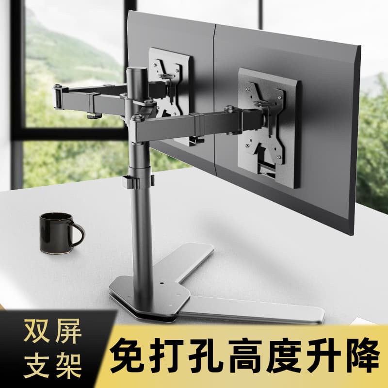 14-27 inch Monitor Arm Extension Clamp Dual Screen Left Right Up Down Computer Multi Screen Notebook Desktop Stand
