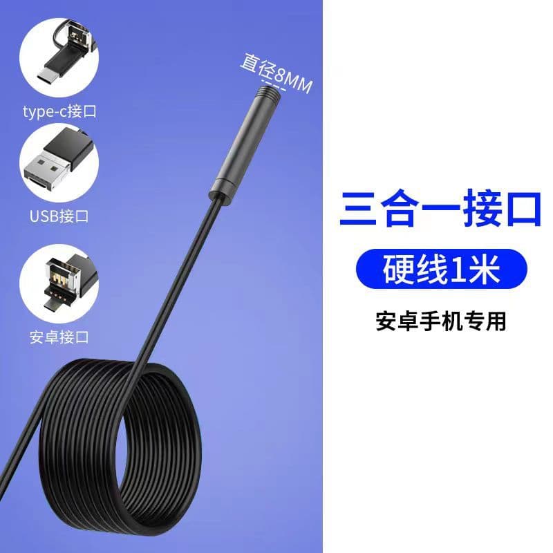3-in-1 8mm USB Telephoto Mobile Phone Endoscope for Industrial Pipelines with 1m-10m Cable and Dual Cameras