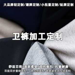 Sweatpants Custom Heavyweight Sweatpants 340g Spring/Autumn Couple Style Terry Loop Solid Loose Straight Casual Joggers