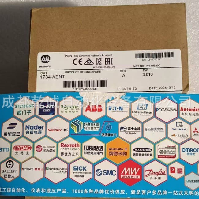 AB Module 1734-AENT 1734-IB8 1734-AENTR