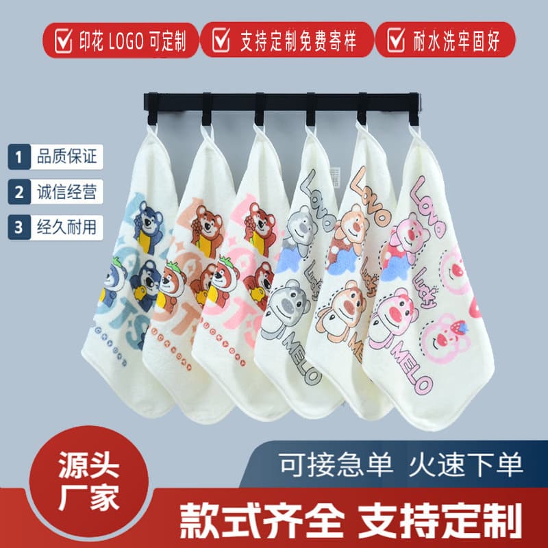 Wholesale Printed Coral Fleece Children's Towels, Absorbent and Soft, Non-Shedding, Home Use Kids Towels, Face Towels