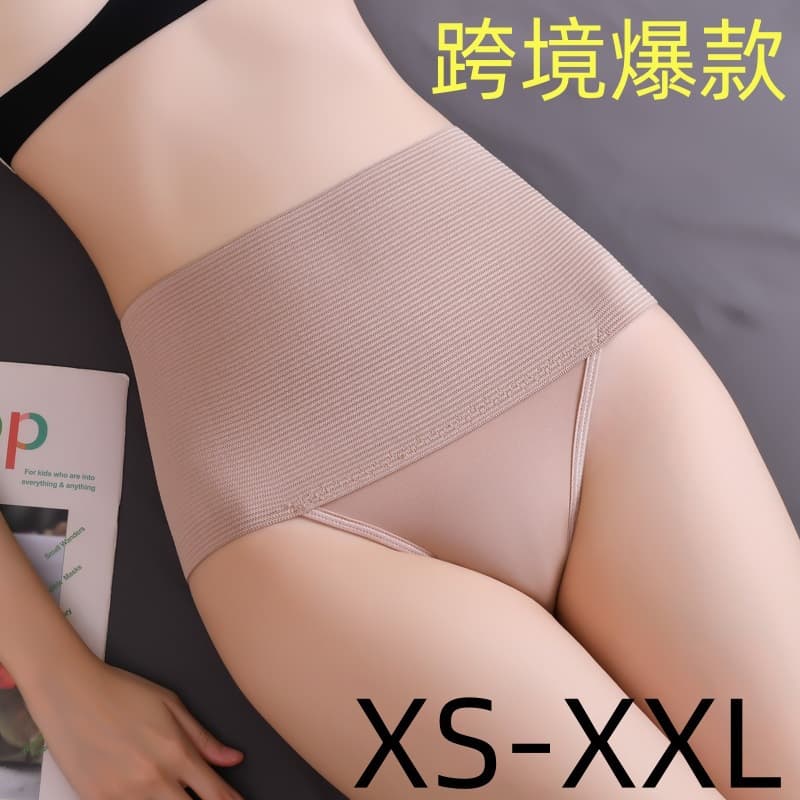 High-Waisted Slimming Underpants For Women Postpartum Shaping Pants Plus Size Body Shaper Waistline Control Non-Rolling Edge
