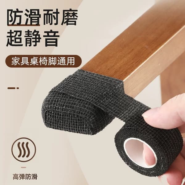 Silent Chair and Table Leg Pads, Protective Covers for Chair Stool Table Feet, Wear-resistant and Anti-slip, Universal Fit