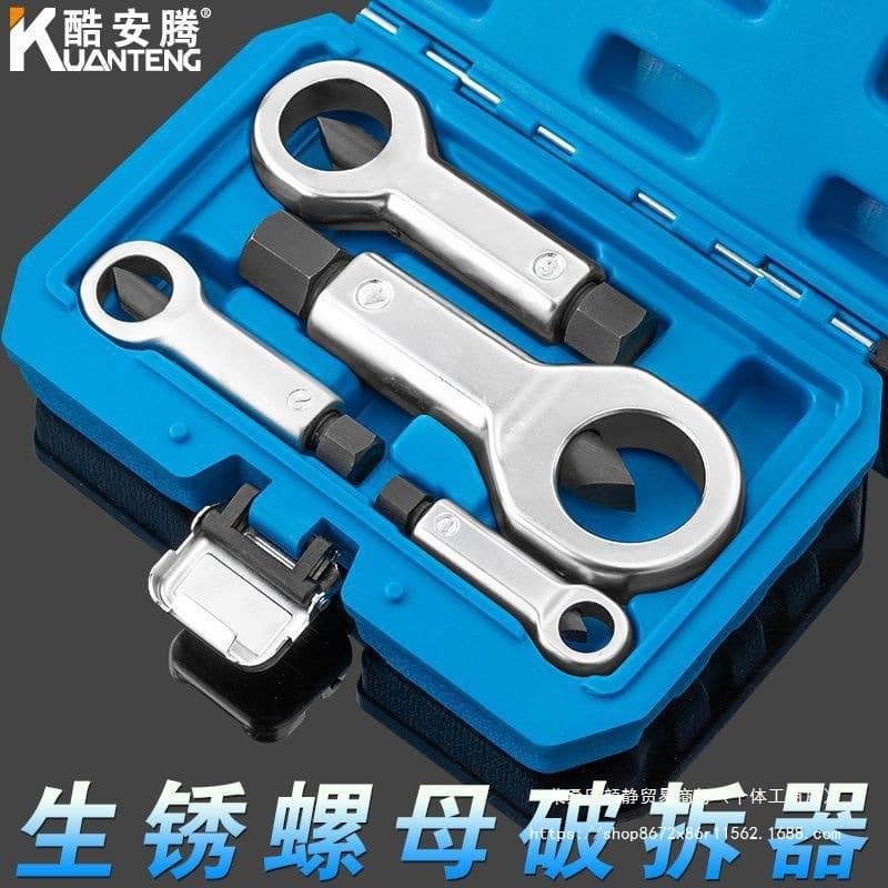 Rusty Nut Splitter Screw Separation Removal Splitter Repair Stripped Screw Nut Breaking Kit Cutter