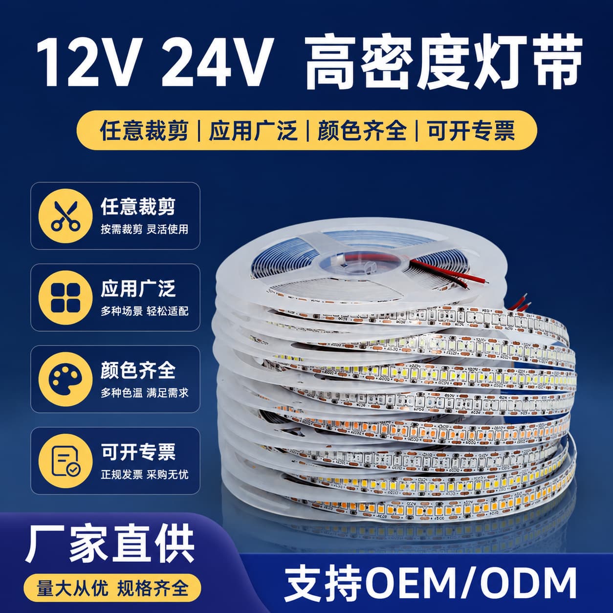LED Night Market Stall Light Strip, Self-Adhesive Low Voltage Atmosphere Rope Light, Linear Ceiling Light, High Brightness Cabinet Light Strip