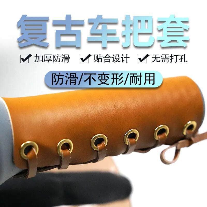 Strawberry Bear Leather Handle Cover Electric Rider Handle Cover Strap Anti-Slip Retro Motorcycle Tricycle Handlebar Cover