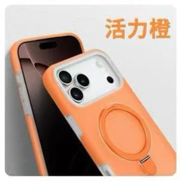 Jelly Bracket Liquid Silicone Case for iPhone 17 Pro Max, Solid Color Simple 16 Anti-Fall Protective Cover