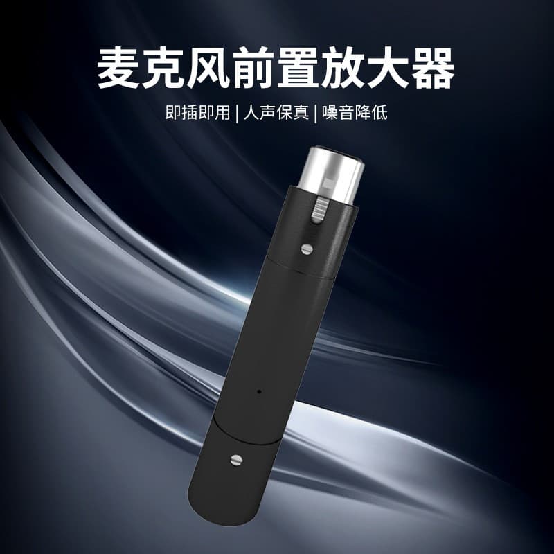 48V Mixer Sound Card Wired Dynamic Microphone Preamplifier Speech Recording Portable Noise Reduction Gain Amplifier