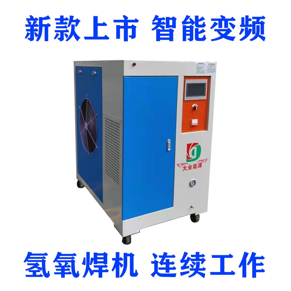 Daye Energy Hydrogen-Oxygen Flame Machine Dual-Torch Copper Pipe Welder, Replacing Oxygen-Acetylene-Propane Gas, Safe and Eco-Friendly