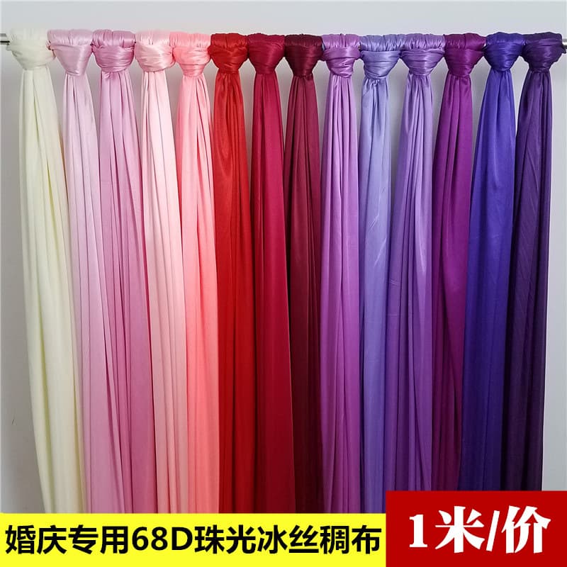 Wedding Drapery Supplies 68D Pearlescent Ice Satin Fabric Wedding Stair Railing Decoration Background Hanging Tulle Curtain Wholesale