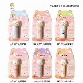 2026 Ice Love Carrot Children's Lip Balm Cartoon Paper Lip Balm Fruit Flavor Lip Balm Available in Multiple Options