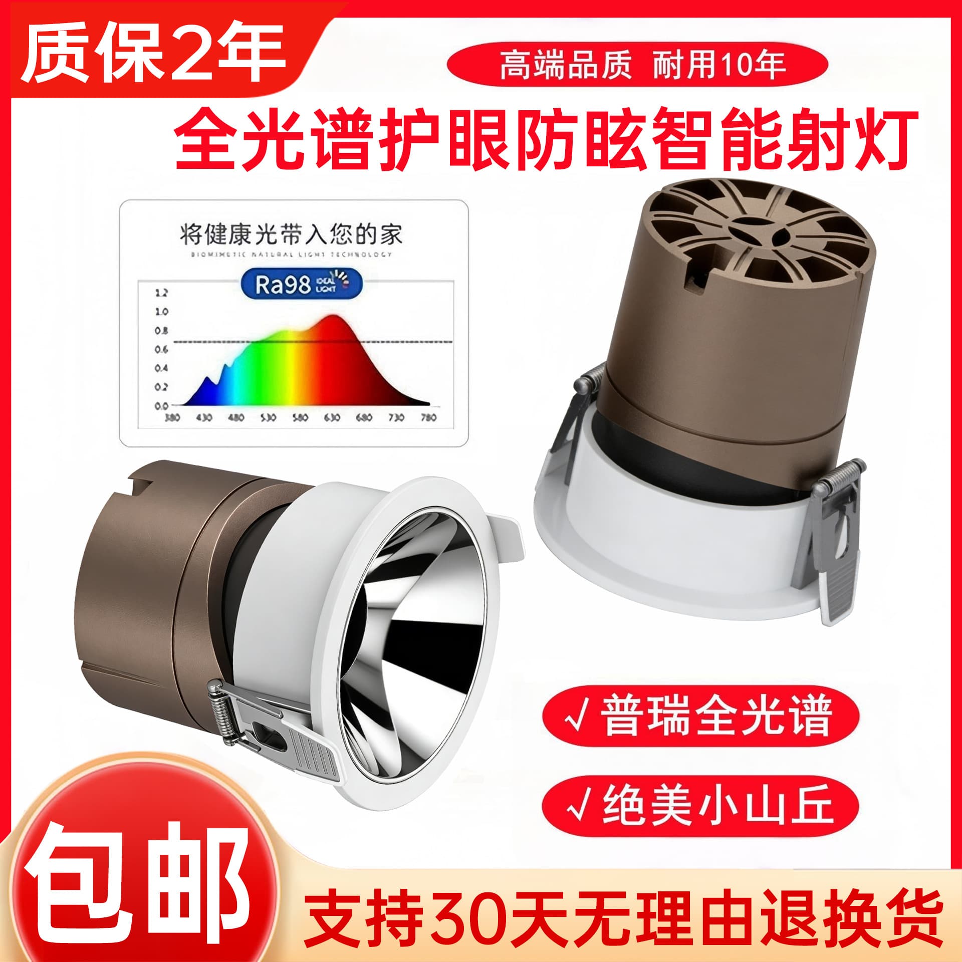 Smart Full Spectrum Mini Hill Spotlight Recessed Living Room Deep Cup Anti-glare COB Frameless Ceiling Downlight Wall Wash