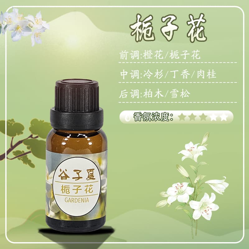 15ml Gardenia Scented Essential Oil Refill Sample for Car, Bedroom, and Hotel Rooms with Long-Lasting Aroma