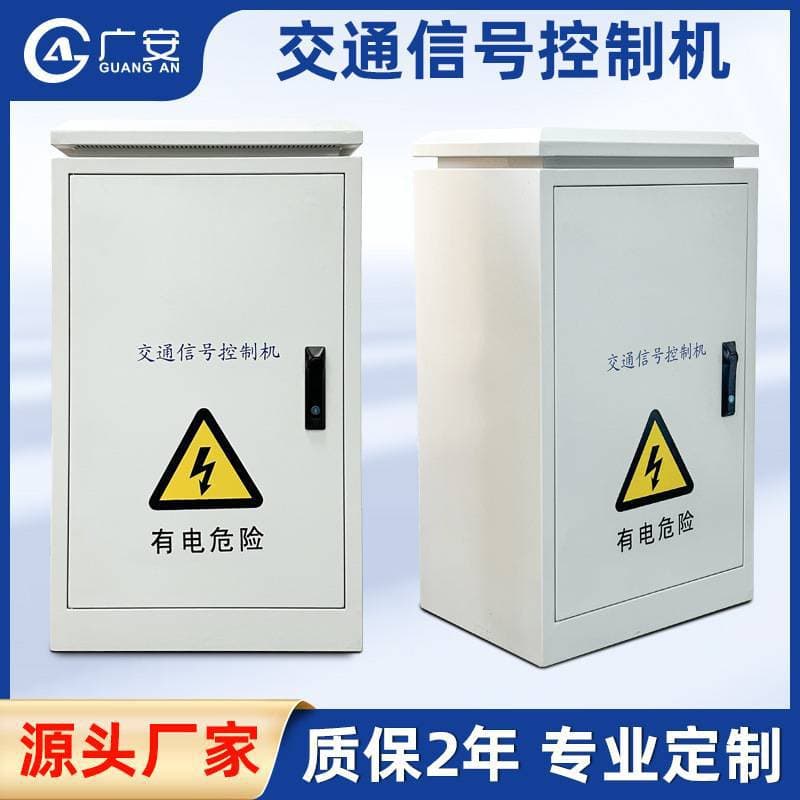 Scats networked traffic signal controller, 48-channel controller, traffic light control, traffic signal control host